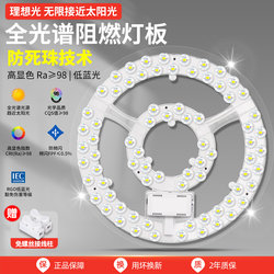 Led Ceiling Light Core Replacement Magnetic Light Strip Light Panel Light Tube 2025 New Model Living Room Light Retrofit Board Energy-Saving Light