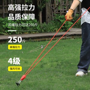 
Outdoor tent rope windproof rope whole roll reflective rope sky curtain fixing rope tie rope thick reinforcement 4mm5mm6mm