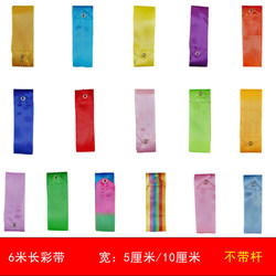 6m Long and Wide 5/ 10cm Square Dance Ribbons for Fitness Gymnastics, Dance Ribbons for Adults, Colorful Silk Streamers for Hand Waving