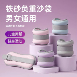 Sandbag Leg Weights for Elderly, Specialized Leg Muscle Training Device for Weight-Bearing Rehabilitation, Adult Home Strength Yoga Sandbag