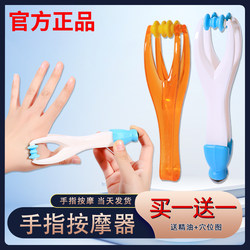 Multifunctional Finger Massager Roller for Slimming Hands, Hand Joints, Cartoon Hand Numbness, Acupoint Imitation Finger-Shaped Equipment for Rehabilitation