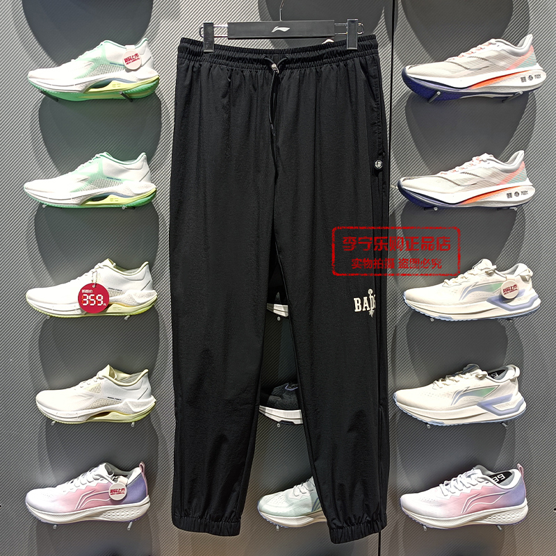 LI NING BADFIVE  ø  ϰ ӰǼ ÿ   AYKT495-