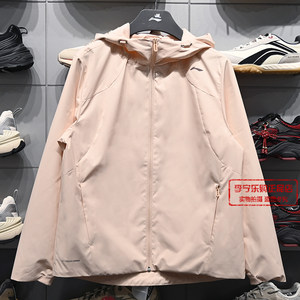 
Li Ning Sportswear 2026 Spring New Women's Waterproof, Sunproof, Windproof, Comfortable Sports Windbreaker AFDW102