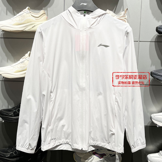 Li Ning Men's Ice-Sensing Windbreaker - Summer 2024 Running Jacket