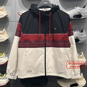 
Li Ning Chinese Culture Series Forbidden City Co-branded 2026 Spring New Men's Water-Repellent Short Cotton Clothes AJMW089