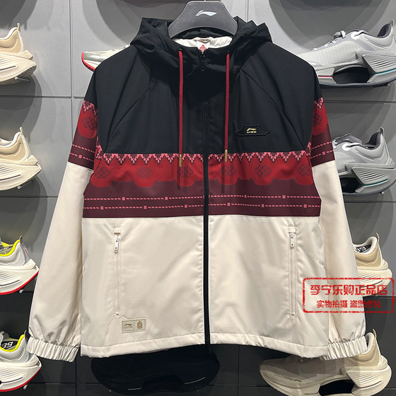 
Li Ning Chinese Culture Series Forbidden City Co-branded 2026 Spring New Men's Water-Repellent Short Cotton Clothes AJMW089