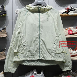
Li Ning Outdoor CF Women's 2026 Summer New Sunscreen and Water Repellent Loose Sports Windbreaker AFDW208