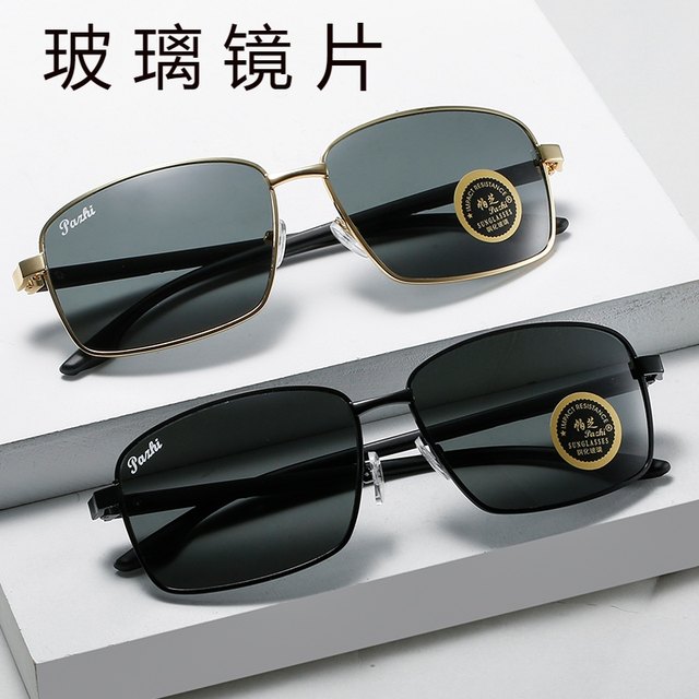 Stew glass sunglasses men driving UV prevention high -definition wear ...