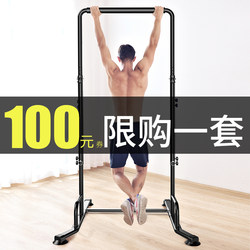 Horizontal Bar for Children, Home Use, Indoor Pull-Up Bar, Stretching Training, Single Bar, Hanging Bar, Home Fitness Equipment