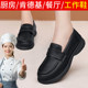 KFC anti-slip work shoes for women black leather shoes for a long time without being tired from standing in the kitchen to work waterproof and oil-proof soft sole mother shoes