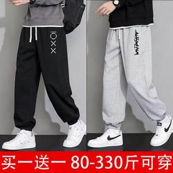 Men's Spring and Autumn Straight-Leg Versatile Jogger Pants, Black Slimming, Loose Casual Sports Nine-Point Pants for Teenagers and Students