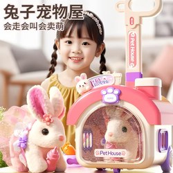 2025 New Popular Children's Electric Bunny Doll, Educational Toy for Girls Aged 3 to 6, Birthday Gift for Pretend Play