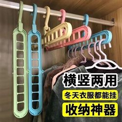 Multifunctional Clothes Hanger for Home Use, Plain Color, Balcony Wardrobe, Foldable Magic Storage, Rotating Clothes Hanger, Non-Slip Drying Rack
