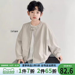 2026 New Spring Boys' Leather Jacket, Cool and Stylish Streetwear for Boys, Early Spring Youth Clothing