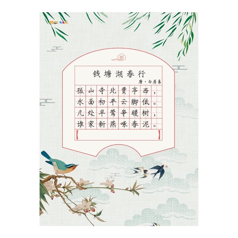 1316』犬養毅 昭和2年自筆 漢詩書 紙本 肉筆 色紙 硬笔书法作品