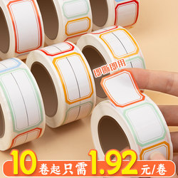 Roll of 800 Colorful Adhesive Labels, Removable Paper Name Tags, Self-Adhesive Waterproof Handwritten Labels, Price Classification Stickers, Date Food Marking Stickers, Warehouse Distinction Easy-Tear Marking Stickers
