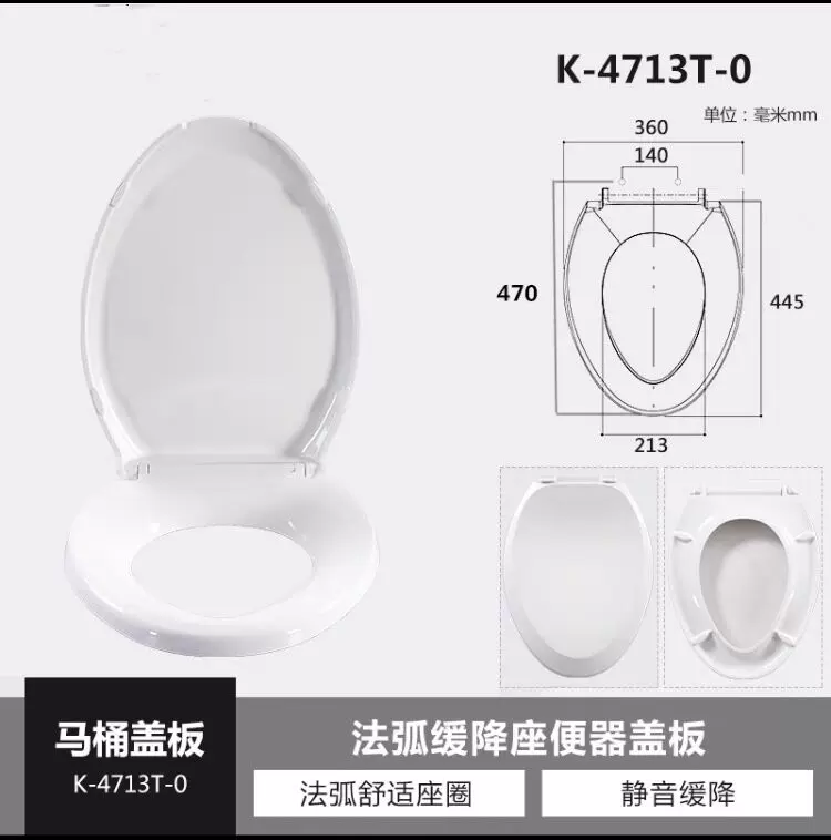 KOHLER科勒通用K-4713T K-4087T K-8798T K-17660T K-8827T马桶盖-Taobao