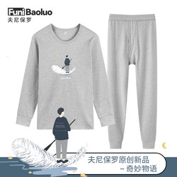 [Wonderful Stories] Autumn Pure Cotton Men's Base Layer Shirt, Thin Cotton Sweater, Autumn Pants, New Thermal Underwear Set