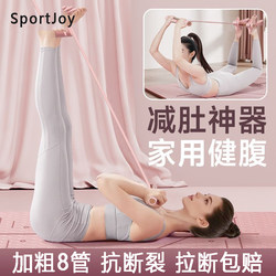 Multifunctional Foot Pedal Exerciser, Fitness Tool for Slimming the Belly, Sit-Up Assist Device, Home-Use Small Flying Bird Stretching Rope