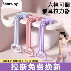 8-Shaped Resistance Band for Women, Back Stretching Elastic Band, Home Fitness Yoga Stretching, Shoulder Opening and Back Training Tool