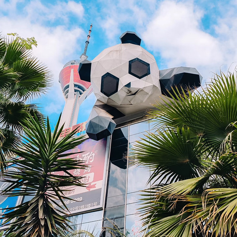 【机票+酒店】四川成都旅游6天5晚自由行九寨沟熊猫川西稻城亚丁