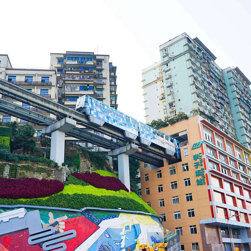 8人小团 含机票重庆旅游磁器口洪崖洞观音桥武陵裂谷4天3晚跟团游