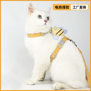
Cat traction rope prevents break-away when walking the cat outside, adjustable harness cat rope, durable and anti-break-off for pet cats
