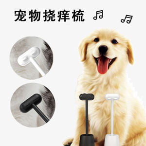 
New pet supplies for cats and dogs, cat comb, cat brush, cat stick, hair stick, mini creative cat brush toy