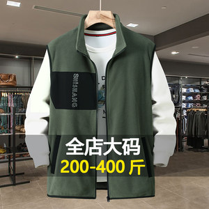 
400*0.5kg large size fleece vest for men with autumn and winter plus fat plus large fleece sleeveless vest for fat horse clip vest
