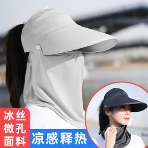 太阳帽女防紫外线- Top 1万件太阳帽女防紫外线- 2024年4月更新- Taobao