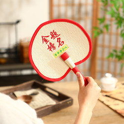 Summer Success, Embroidered Straw Fans, Hand-Woven Fans, Banana Leaf Fans, Creative Hand-Held Straw Fans, Good Luck on the College Entrance Exam