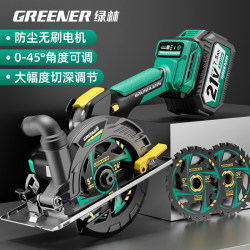 Green Forest Portable Saw Rechargeable Electric Circular Saw Lithium Electric Saw Woodworking Special Template Cutting Saw High Power Official Genuine Product