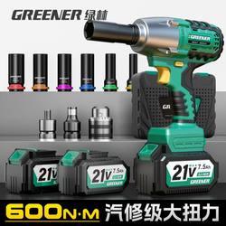 Green Forest Brushless Electric Wrench Lithium Battery Rechargeable High Torque Impact Wrench Tire Auto Repair Small Tool Genuine Product