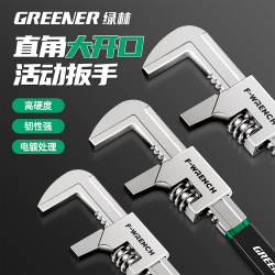 Green Forest Large Open-End F-Type Adjustable Wrench, Multi-Functional Adjustable Right-Angle Universal Pipe Wrench, Genuine Pipe Wrench, Spanner