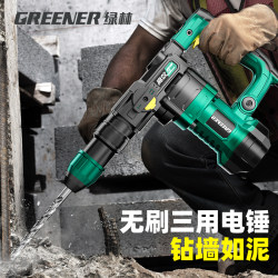 Green Forest Electric Hammer, Dual-Purpose Impact Drill for Concrete, Multi-Functional High-Power Impact Electric Drill for Home Wall Drilling