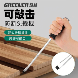 Green Forest Crowbar Industrial-Grade Tire Removal Tool Carpentry Truck-Specific Tire Lever Metal Pry Bar Steel Pickaxe