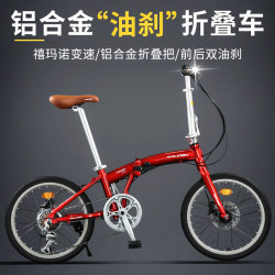 British Lanling Macaron Foldable Bicycle, Variable Speed, Ultra-Light, Portable, Unisex, Adult, for Commuting to Work 20inch