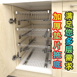 Kitchen Pull-Out Basket Cabinet Renovation Dish Rack DIY Storage Rack LAOSHU Wardrobe Drawer Mesh Basket Slide Rail Storage Shelf