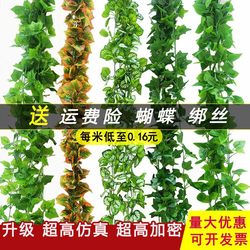 Artificial Plants, Fake Flowers, Leaves, Vines, Climbing Plants, Grapes, Pothos, Indoor Ceiling, Pipe, Railing, Winding Decoration