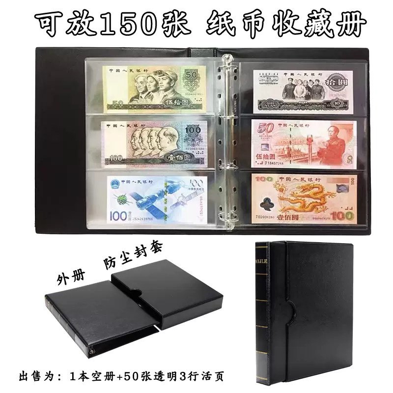 銀鈔模帖並印記 銀札会所附 紙幣 諸札 銀鈔資料 銀鈔模帖並印記 銀札会所附 紙幣 諸札 銀鈔資料