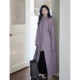 Eryang design design sense purple long sweater jacket for women new temperament knitted wool cardigan 1