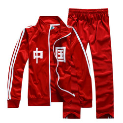 Retro Plum Blossom Brand Sportswear Class Uniform Set Performance Clothing Sweatshirt Men's Printed Chinese Youth Student Style Parent-Child Outfit