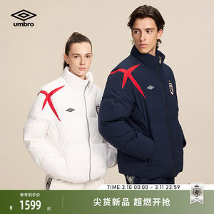 
Umbro Umbro down jacket men and women same style England replica legendary cross warm stand collar retro bread jacket