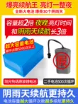 Đèn năng lượng mặt trời ngoài trời lõi kép góc rộng sạc nhanh mới siêu sáng hộ gia đình công suất cao Đèn đường nông thôn mới đèn pin lặn biển Đèn ngoài trời