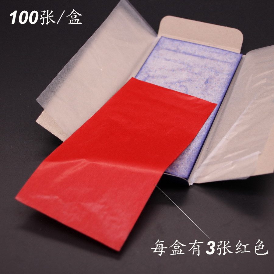 QIXIN 복사 용지 얇은 양면 D4032 중간 청구서 영수증 파란색 인쇄 용지 회계 용품 32K100매-