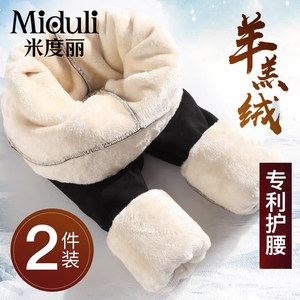 Maternity pants to wear outside the belly, leggings, winter velvet thickened cotton pants, lambswool warm pants, autumn and winter clothing