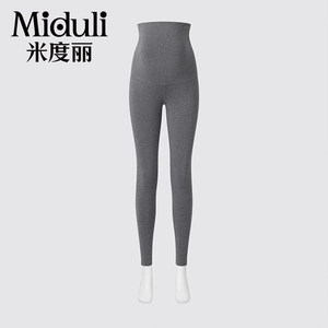 Miduli maternity leggings spring and autumn pants that do not tighten the belly summer thin yoga pants shark pants trousers spring wear