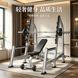 Professional Gym Free Squat Rack, Barbell Bench Press Rack, Commercial Integrated Weightlifting Rack, Home-Use Gantry Rack