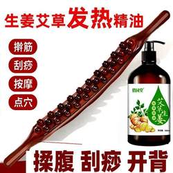 Self-Massage Back Tool Trapezius Muscle Roller Humpback Massage Stick Meridian Dredging Massage Back Stick Genuine Product