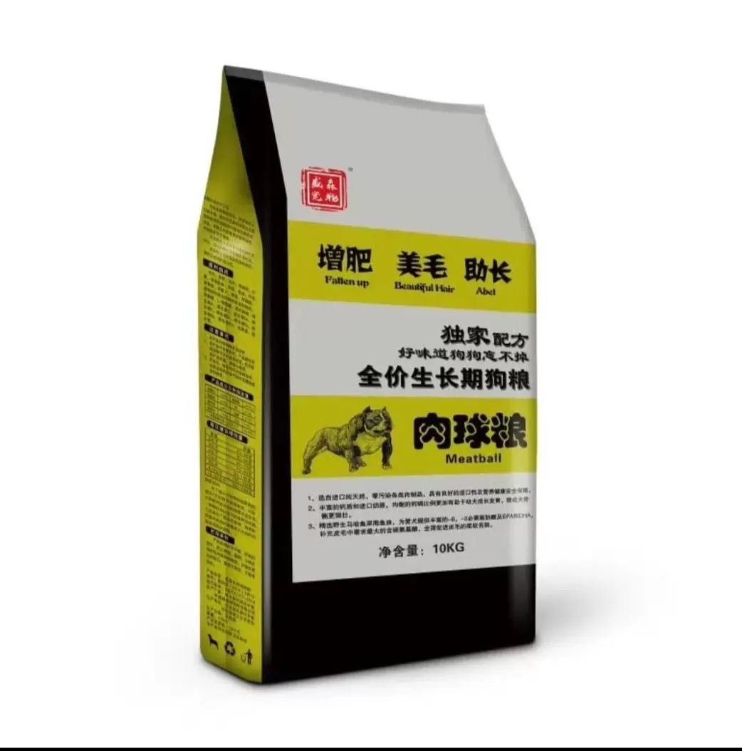 盛森宠物肉球狗粮五代美毛增肥助长牛肉味高